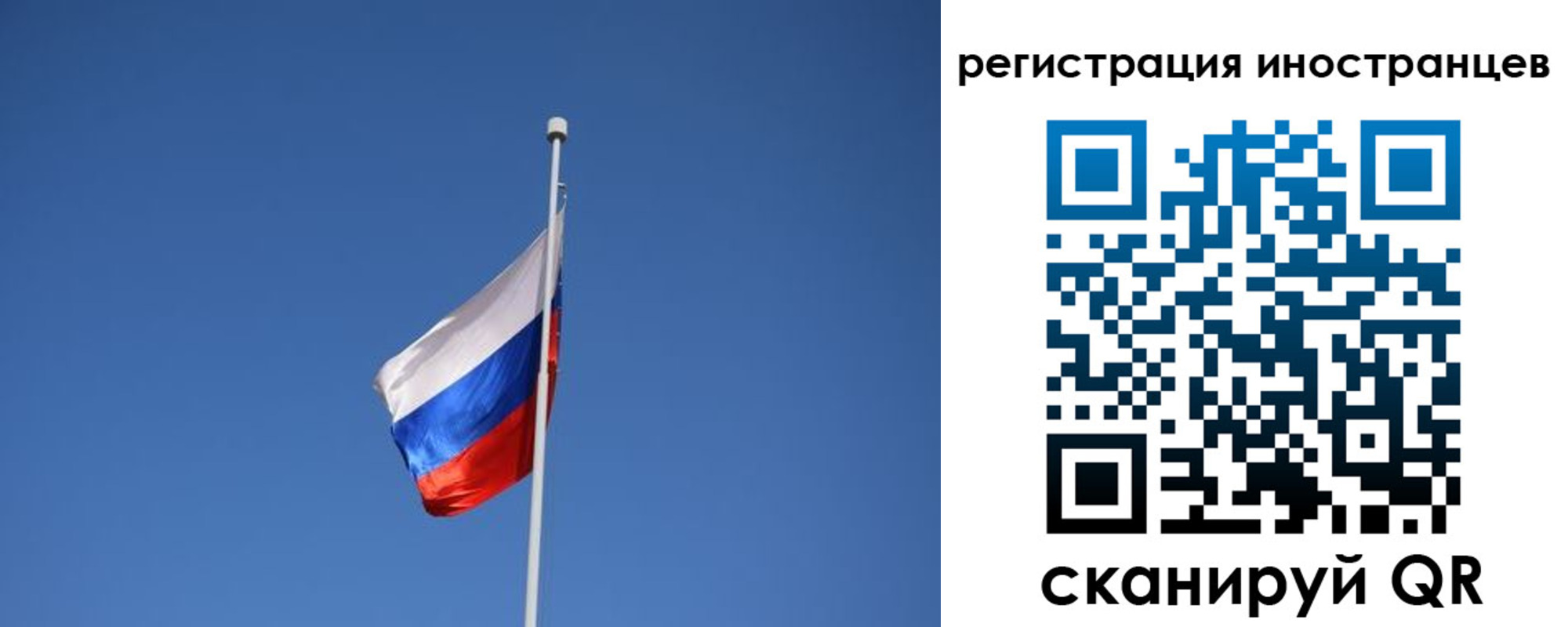 где прописаться в Константиновске