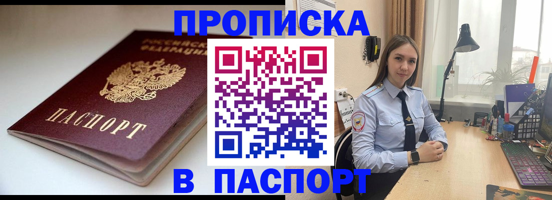 регистрация для школы в Константиновске