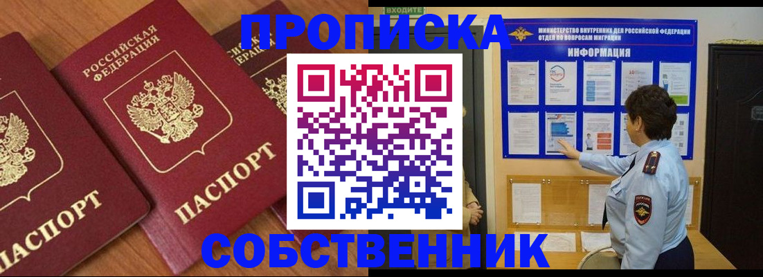 форма 3 в Константиновске