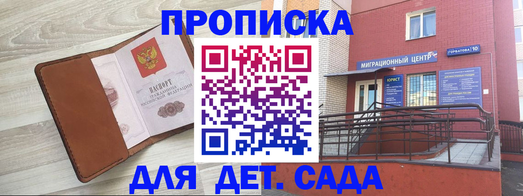 форма 3 в Константиновске